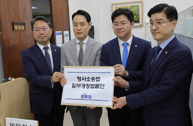 더불어민주당 형사소송법 개정 태스크포스 소속 김승원·김한규·박상혁·이해식 의원이 9일 국회 의안과에 형사소송법 일부개정법률안을 제출하고 있다. 연합뉴스