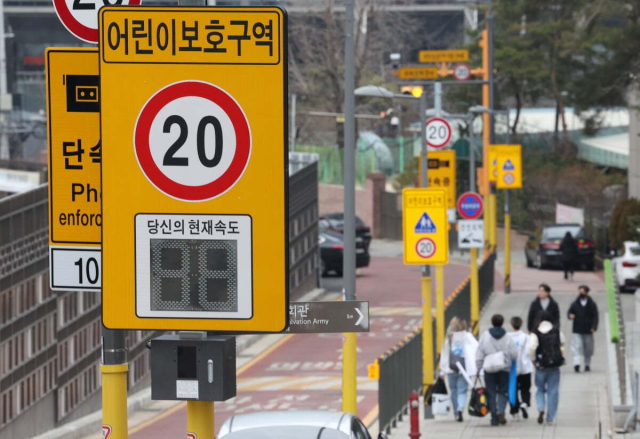 미끄럼방지포장이 깔려 있는 스쿨존 일대 모습. 연합뉴스