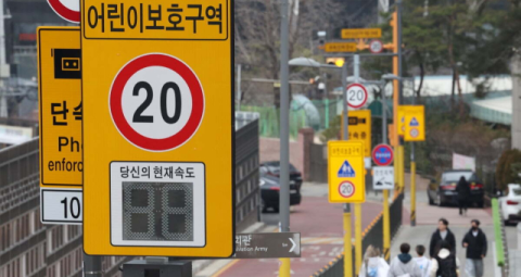 [위험천만 스쿨존] 부산시, 스쿨존 미끄럼방지포장 전수조사