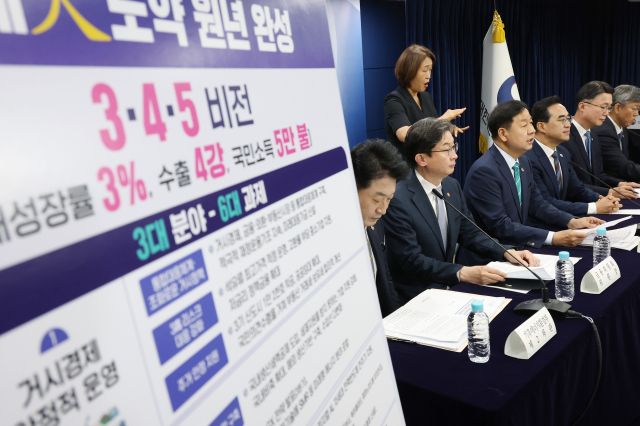 구윤철 경제부총리 겸 재정경제부 장관이 14일 정부서울청사에서 하반기 경제성장전략 관련해 관계 부처 합동 브리핑을 하고 있다. 연합뉴스