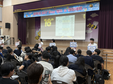 부산관광고, 'BST Star캠프'로 미래 관광·외식 인재 육성 나서