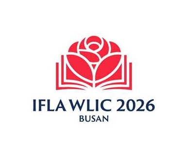 2026 부산 세계도서관정보대회 로고.