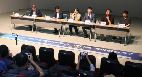 “부산오페라하우스, 아시아 대표 제작 극장 지향해야”