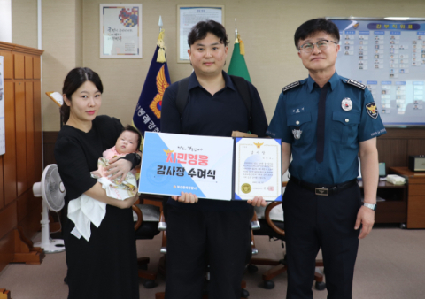 폭염 속 맨손으로 도로 위 깨진 유리병 치운 부산 운전자