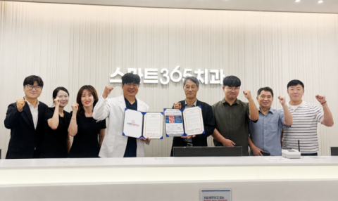 한국마사회 창원지사-스마트365치과, 지역민 건강 증진 업무협약