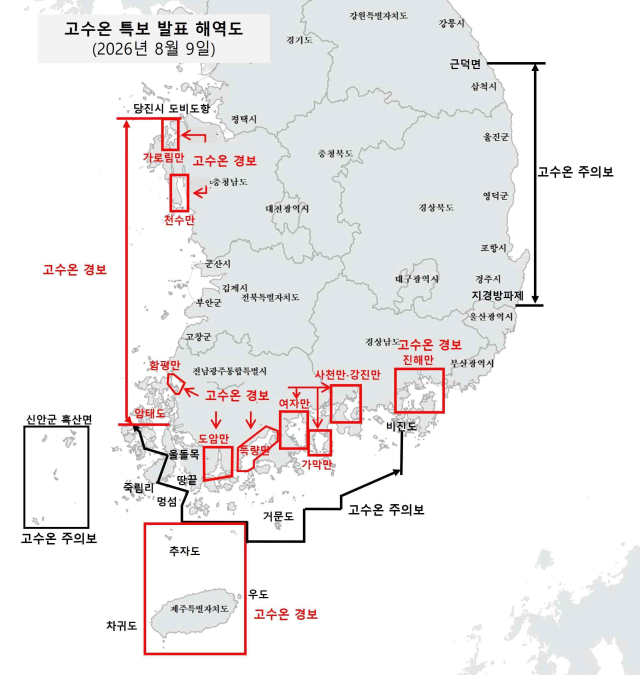 고수온 특보 해역도. 경남의 경우 사천·강진만에 이어 통영과 거제 사이 해역인 진해만까지 특보 최종 단계인 경보가 발령됐다. 국립수산과학원 제공