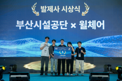 ‘교통약자 무장애 웹서비스’, 글로벌 데이터 해커톤서 종합 대상