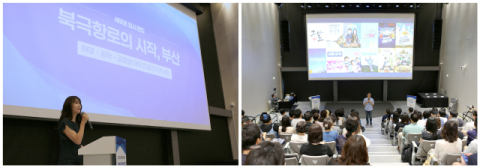 동아대, 국립한국해양대·부산외대와 ‘수도권 원정 입시설명회’ 공동 개최