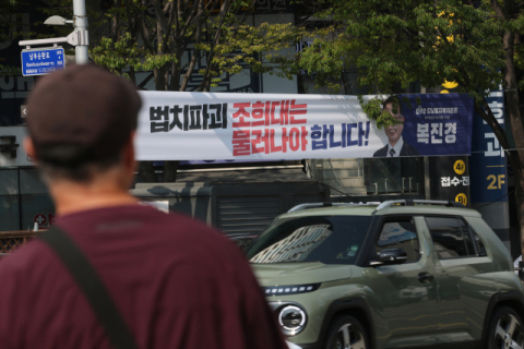 與, ‘조희대 사퇴’ 위해 ‘2차 사법개혁’ 만지작…野 “조폭 같은 협박”