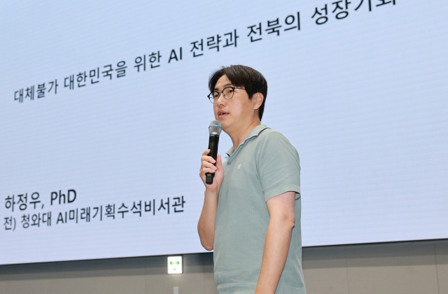 하정우 전 청와대 AI미래기획수석이 지난 13일 정읍 아우름캠퍼스에서 열린 '민선 9기 도민주권 대전환 도-시군 상생발전 정책 라운딩'에서 특강을 하고 있다. 연합뉴스