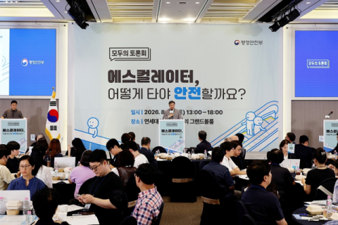 “한 줄이냐, 두 줄 서기냐” 에스컬레이터 안전, 국민에게 물었다