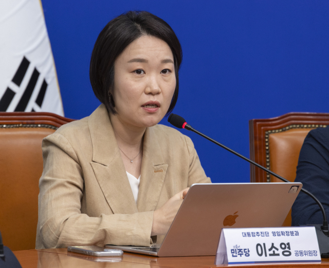 더불어민주당 대통합 추진단 영입확장분과 공동위원장인 이소영 의원이 25일 국회에서 열린 대통합 추진단 1차 회의에서 인사말을 하고 있다. 연합뉴스