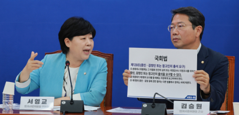 대법관 재제청 요구에 여야 정면충돌…“탄핵 사유” vs “타당”