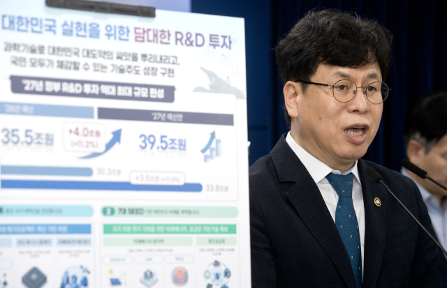 박인규 과학기술정보통신부 과학기술혁신본부장이 지난달 31일 서울 종로구 정부서울청사 본관 브리핑룸에서 '2027년 국가연구개발사업 예산 편성' 관련 브리핑을 하고 있다. 연합뉴스