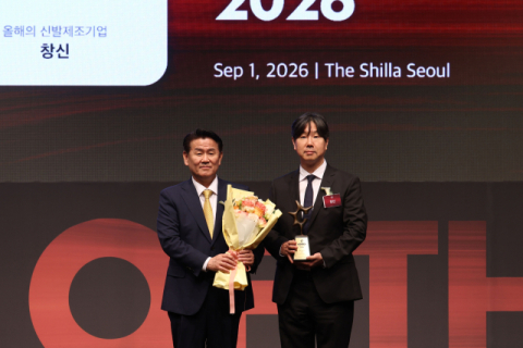 10억 켤레 신발 만든 창신, '2026 올해의 브랜드 대상'