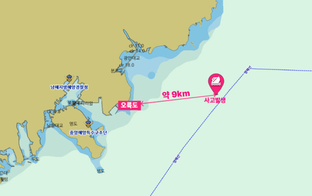 부산 오륙도 인근 해상에서 승선원 8명이 탄 예인선이 전복돼 해경이 구조 작업을 벌이고 있다. 부산해양경찰서 제공