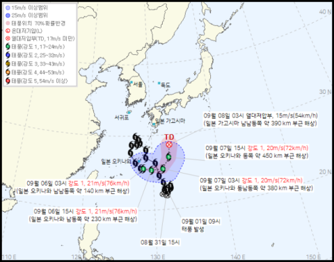 제24호 태풍 '크로반' 영향 부산에 강풍주의보…이례적 이동경로는?