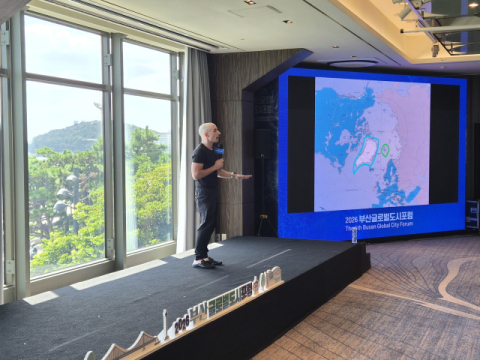 [2026 부산 글로벌도시포럼] 개항 150주년 맞은 ‘해양수도’ 부산 도시 간 네트워크로 미래 비전 공유