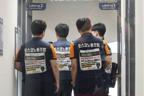 포스코 노조 부분파업 돌입… 창사 58년만에 처음