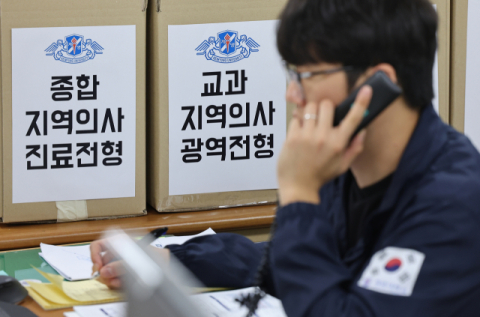 458명 모집에 5076명 지원… ‘지역의사제’ 후끈