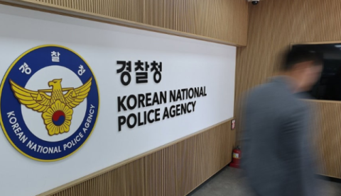 [사설] 형사사법 체계 대변화, 경찰 수사 역량 강화 발등의 불