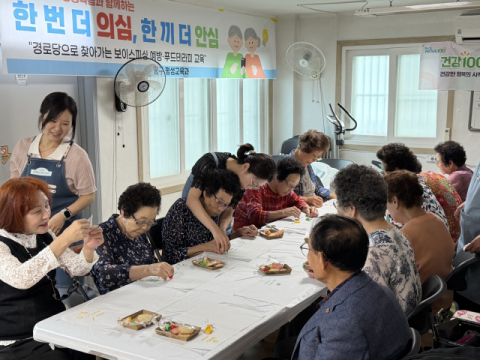 부산 동구, 경로당으로 찾아가는 평생학습 운영