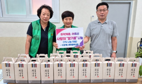 동구 수정1동 새마을부녀회, 취약계층 어르신에게 사랑의 참기름 나눔
