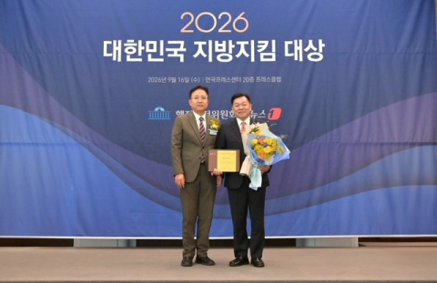 부산 동구, 대한민국 지방지킴 대상 ‘인프라 개선 대상’ 수상