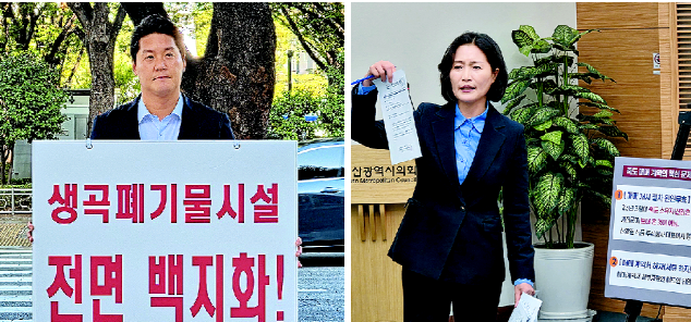 박상준(왼쪽) 강서구청장이 16일 부산시청 앞에서 생곡소각장 조성에 반대하는 1인 시위를 진행했다. 우성빈 기장군수는 지난 7일 부산시의회 브리핑룸에서 죽도 매입과 관련한 기자회견을 열었다. 강서구청·부산시의회 제공
