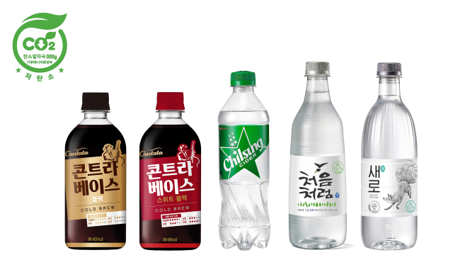 롯데칠성음료 저탄소 제품. 롯데칠성음료 제공