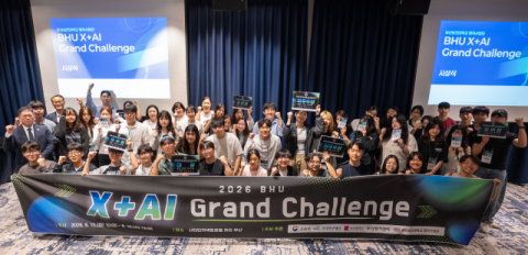 부산보건대 앵커사업단, ‘X+AI Grand Challenge’ 개최