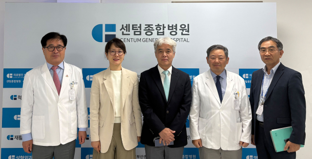센텀종합병원 제공