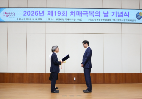 부산고려병원 이동하 원장, 복지부 장관 표창