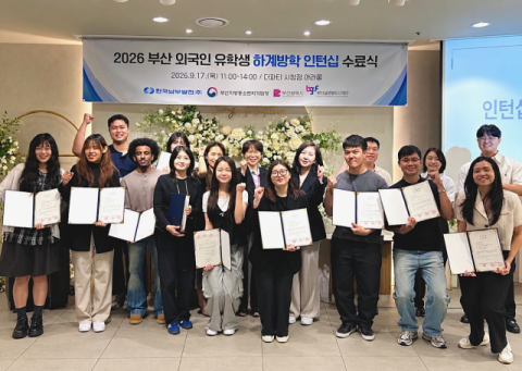 남부발전, ‘부산 외국인 유학생 취업연계형 중기 인턴십’ 성료