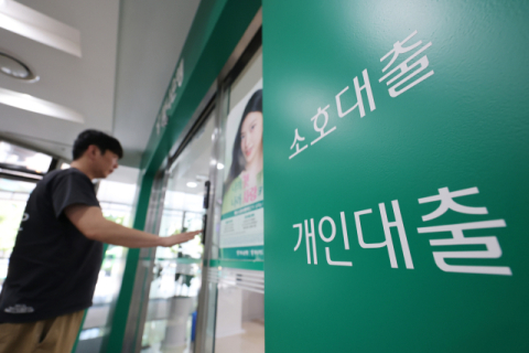 주담대 금리 상한 7% 육박… 가계 덮친  ‘긴축 시대’