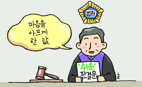 [밀물썰물] 