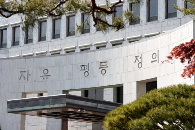 대법원 자료 사진. 대법원 제공