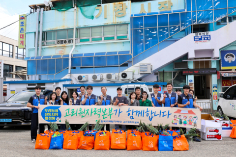 지난 21일 기장시장에서 ‘추석 명절맞이 전통시장 활성화 캠페인’ 후 반병훈 한국수력원자력 고리원자력본부장(왼쪽에서 여덟 번째)과 행사 참석자들이 기념 촬영을 하고 있다. 고리원자력본부 제공