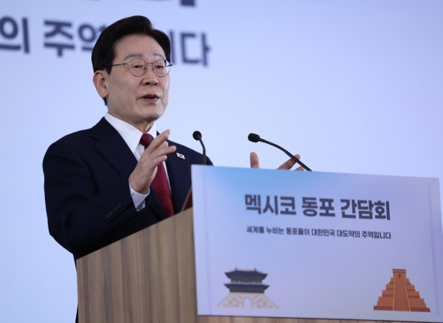 이재명 대통령이 24일(현지 시간) 멕시코 한 호텔에서 열린 동포 만찬간담회에서 인사말을 하고 있다. 연합뉴스