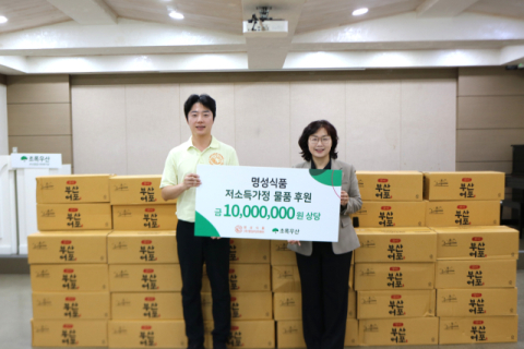 명성식품, 초록우산에 1000만 원 상당 어포 스낵 재후원