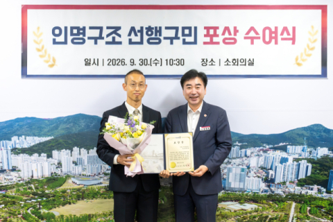 물에 빠진 고교생 구조한 박재훈 씨, 부산진구 표창