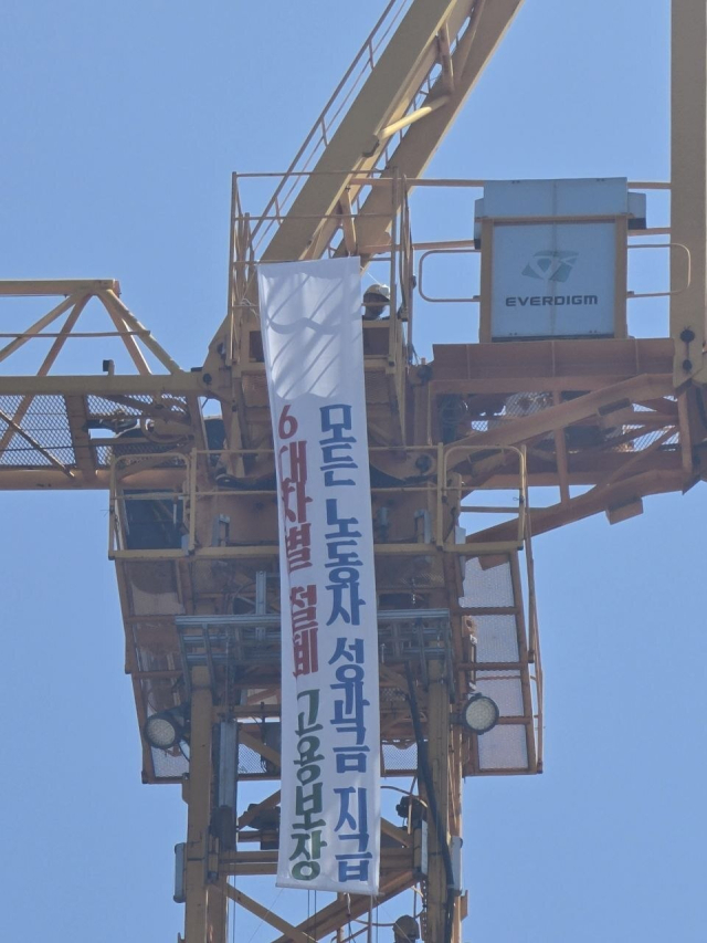 전국금속노조 거제통영고성조선하청지회 강인석 지회장과 조합원 6명은 지난 30일 오후 12시 30분께 한화오션 거제사업장 내 선행도장공장 지붕과 시스템발판 조립장 크레인 두 곳에 올라 농성을 시작했다. 이들은 또 다른 협력업체 노조인 웰리브지회 공동교섭과 성과급을 요구하고 있다. 금속노조 경남지부 제공