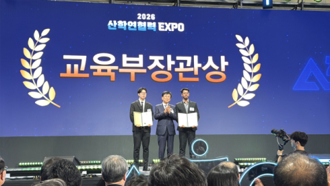 경성대, ‘외국인 유학생 일경험 스토리 공모전’서 교육부장관상