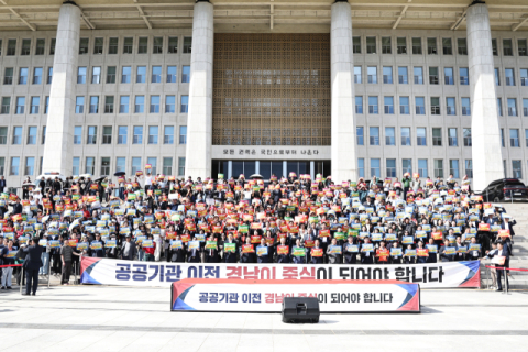 [사설] 경남 여야정 '발전공기업 통합본사 유치'  한목소리