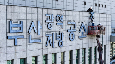 사기 범죄, 5억 미만은 경찰·5억 이상은 중수청 수사