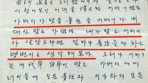 “영화 ‘암살자(들)’은 인격 살인”… 박근혜 전 대통령은 편지 공개