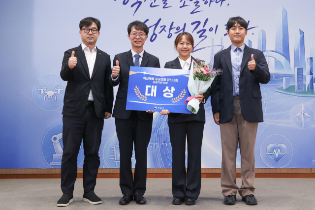 '2026년 혁신제품 공공조달 경진대회'에 참석한 한국동서발전 임직원들이 시상자와 기념사진을 촬영하고 있다. 동서발전 제공