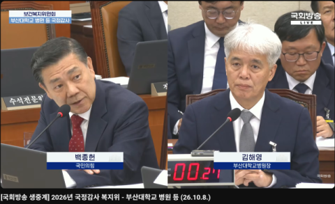 국립대병원 의사 보수, 1·2차 병원과 3배 이상 차이…의료인력 잡기 역부족
