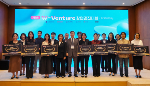 경남정보대, ‘W-Venture 창업경진대회’ 성료