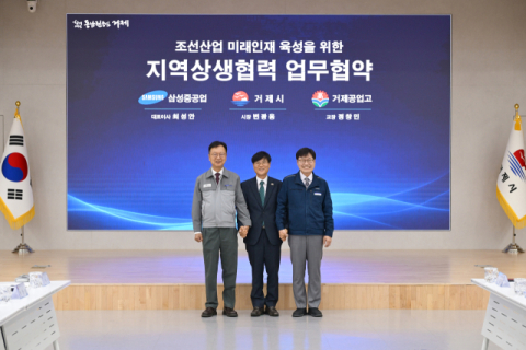 삼성중공업, 거제 인재 채용 확대…내년 10명→연 최대 20명